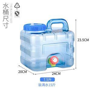 7.5升PC户外带水头龙自方桶车露营驾游载家用饮KMF水桶储水纯净矿