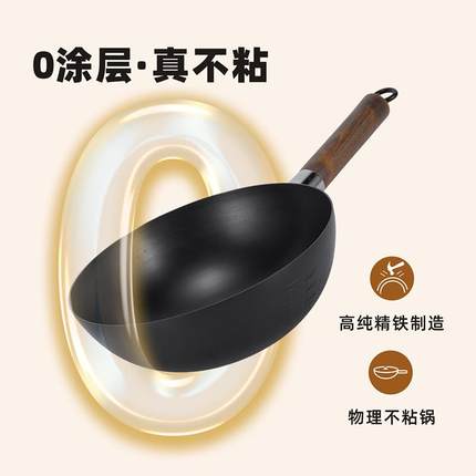 TT日式铁菜锅人一食小Z铁TZT锅家用无涂层户外炒锅小号炒锅不粘锅
