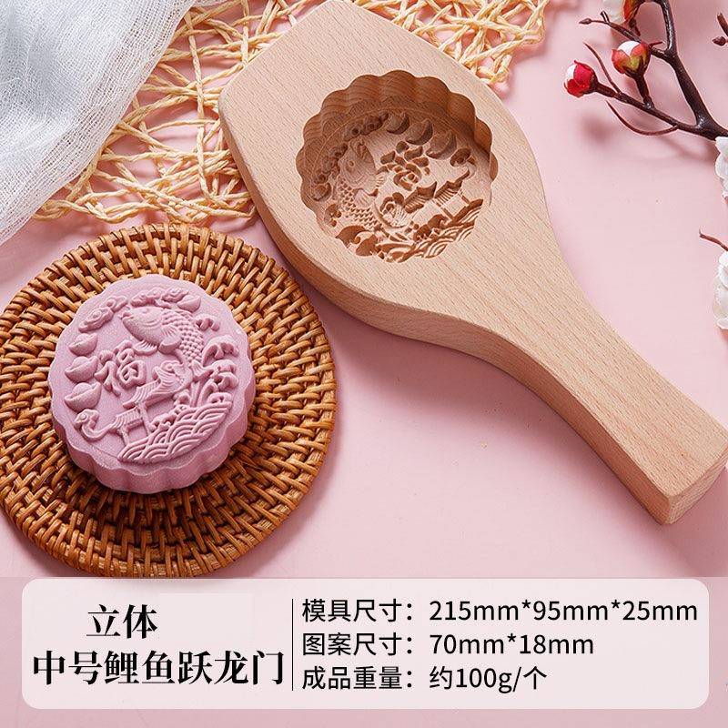 广式月饼烘焙模具质清明果青模团绿豆南瓜饼糕枣木QS-花泥糕面食