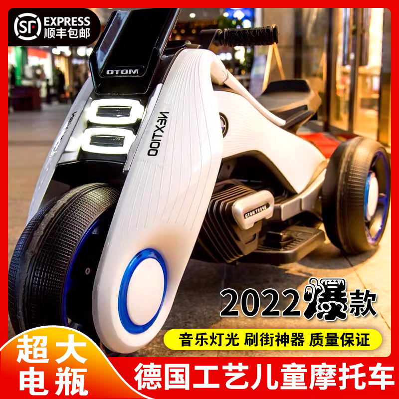 2022小厚百货德国工艺儿童摩托车全驱动三轮超炫酷儿童玩具车