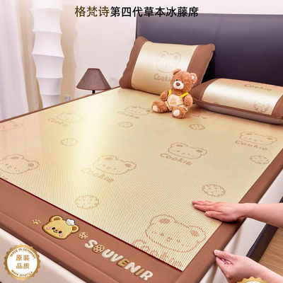 德国2026新款母婴级床笠冰丝凉席