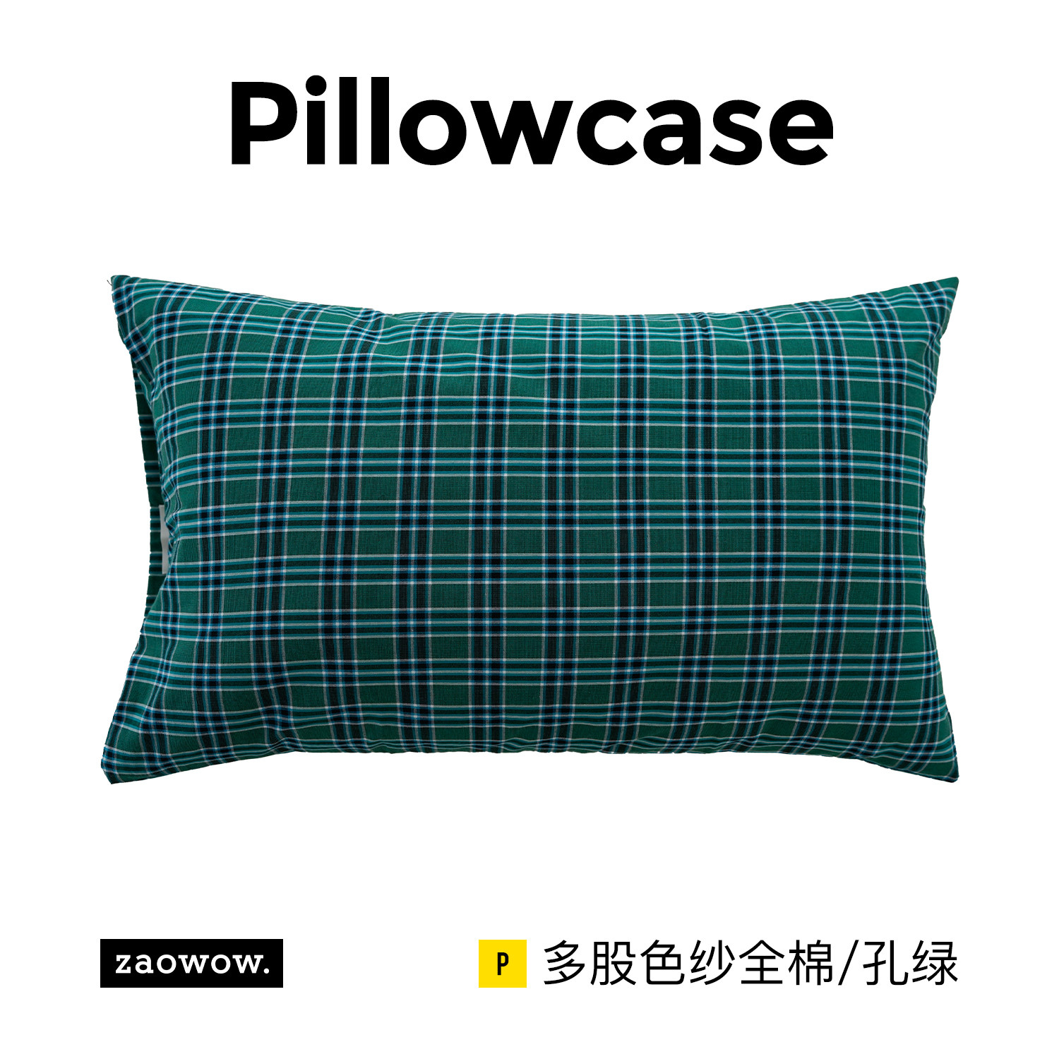 thumbnail for Made of bed zwow [fabric] cotton heavy multi-strand color yarn vintage medieval style sub-plaid pillowcase pillowcase