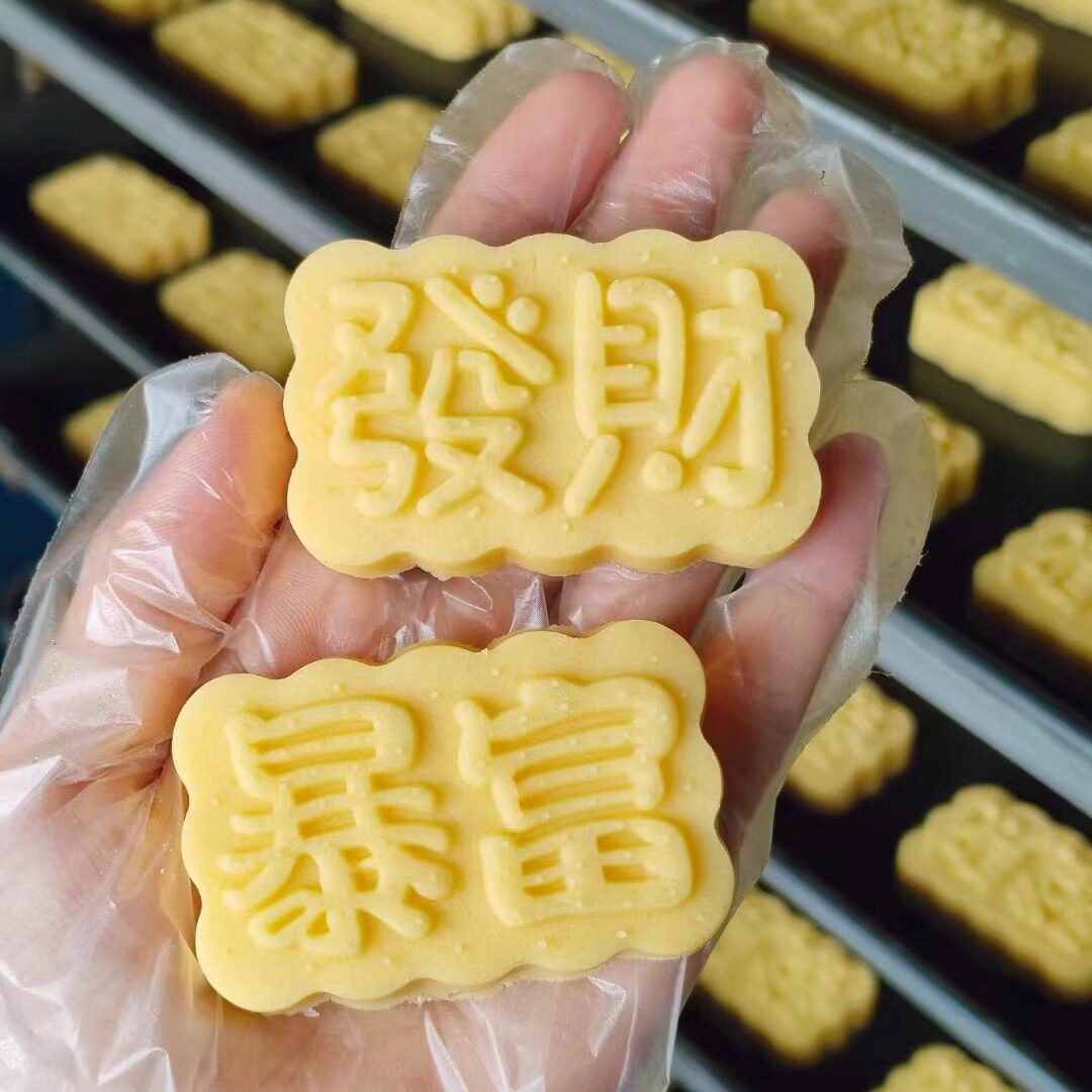 创意绿豆糕独立装发财暴富中式手工茶点心冰糕网红零食喜饼伴手礼