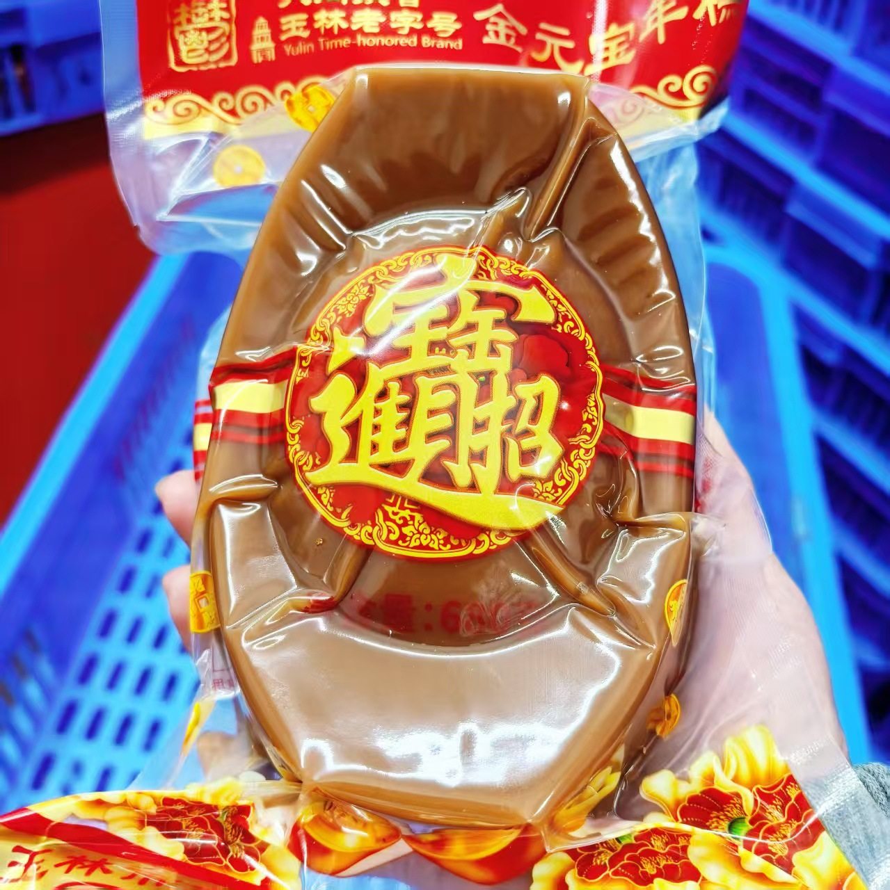 680g大元宝造型年糕新鲜现做纯手工红糖糯米糍粑新年货糕点心,粮油调味/速食/干货/烘焙,年糕/糍粑,淘宝优惠券,粉丝福利购,淘宝优惠卷