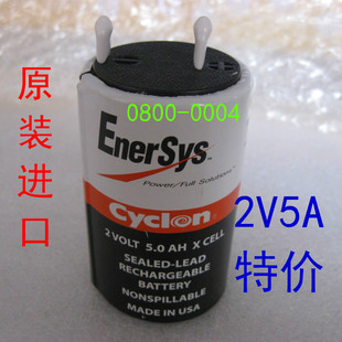 Cyclon免邮西科龙2V5AH卷绕蓄电池0800-0004医疗电池 霍克2V5.0AH