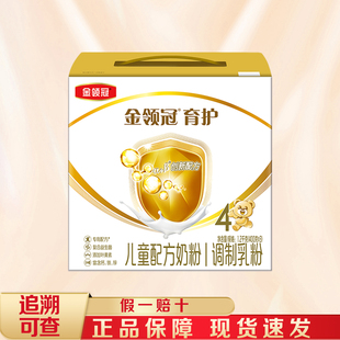 伊利金领冠育护4段1200g克盒装 三联儿童配方奶粉四段