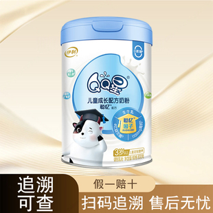 伊利qq星聪忆800g罐装 12岁儿童成长配方牛奶粉QQ 儿童奶粉4段3