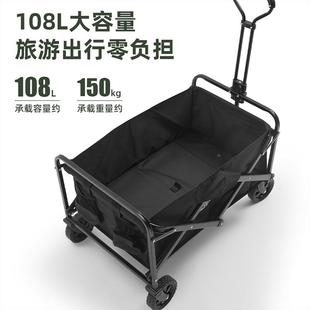 露营携推车可折小叠007营地野营野买餐车拉货购物推车菜车拉车便