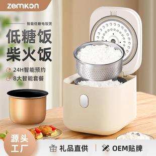 6666智能小型2 3人米湯離迷 3人家用JWS 德國品牌1Zemkom電電飯煲