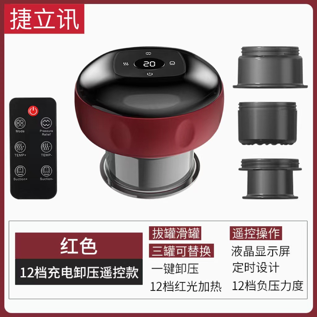 家用电动拔罐吸痧仪 智能呼吸刮痧仪 电动加热经络疏通按摩走罐仪