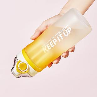 斯渐变色弹盖杯磨砂塑直料杯摇摇杯学生运动水杯蛋白粉搅柯斯渐变