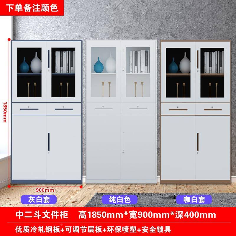 文件更衣柜铁皮szb-0001柜柜资料档案柜员工储物柜务凭财证柜柜带