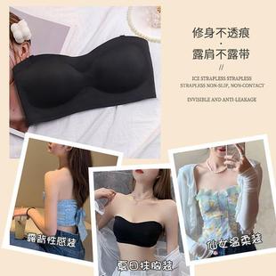 无带美背YPU抹内衣女小胸聚拢裹胸防走肩直光无痕文胸罩播爆胸款