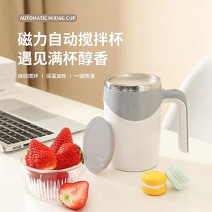 咖啡拌杯充电办公室水杯啡便携磁化动磁力二代紫来电旋搅转咖牛奶