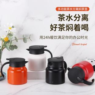 焖茶壶家用泡茶壶锈容量便携咖啡壶商小务办公 3千旺6不钢保温壶