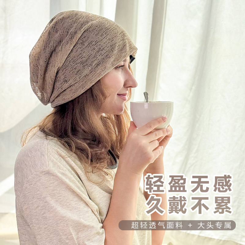 产后坐月子帽夏季薄款堆堆帽宽松大头围露马尾孕妇空调房包头帽子