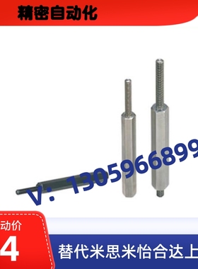 六角形支柱NLSBH NLSBL NLSBP LSBH LSBL LSBP PLSBH PLSBL PLSBP