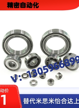深沟滚珠轴承 B6208ZZ B6209ZZ B6210ZZ B6205ZZ B6206ZZ B6207ZZ