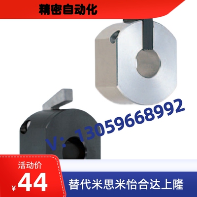 快锁环快速安装型WSC WSCB WSCM12/16/20/25/10/30卡紧环套