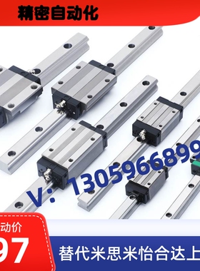 国产台湾cpc规格导轨微型直线导轨MR35 7 9 12 15MN ML WN WL滑块