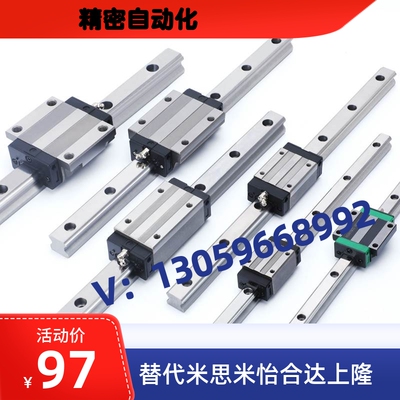 国产台湾cpc规格导轨微型直线导轨MR35 7 9 12 15MN ML WN WL滑块