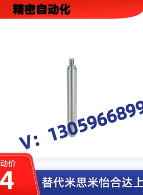 圆形支柱带台阶NETJ NETJF ETKJ ETKF PETJ PETJF SETJ SETJF10