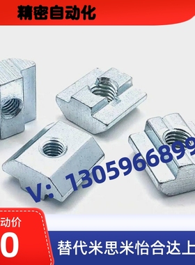 HFS5帽m4/M5/M6先装HNTE螺母M8/c-HNTT5 HNTTV6 HNTTZ8/PACK/HNTC