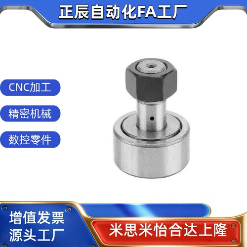 替代怡合达随动器CF3/4/5