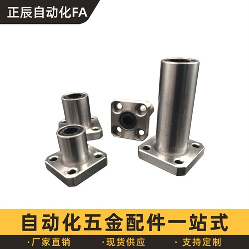 底座用支座PFPBMK102356