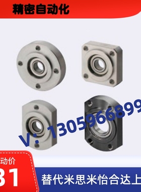 SBGRR带扣环圆法兰轴承座BGRRB625 628 6900 6201 6208 6902z
