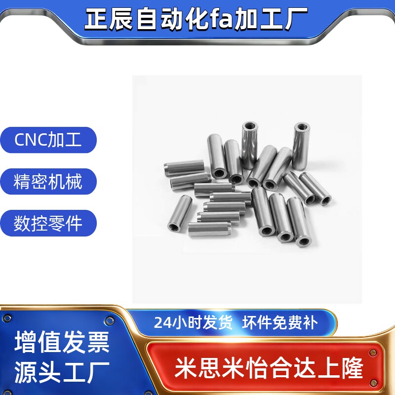 内螺纹圆柱销MSTP排气槽销钉mstm轴承钢定位销汽车夹具模具肖子