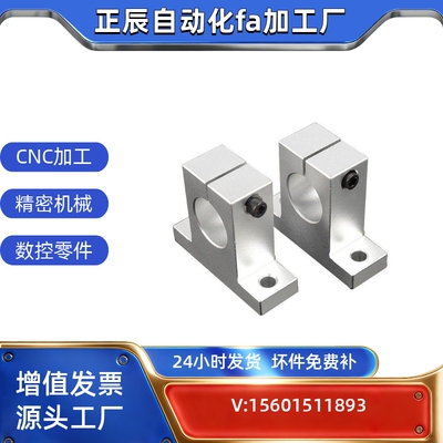底座用支架CLTBAM102563
