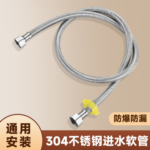 高压60cm不锈钢金属编织冷热防爆