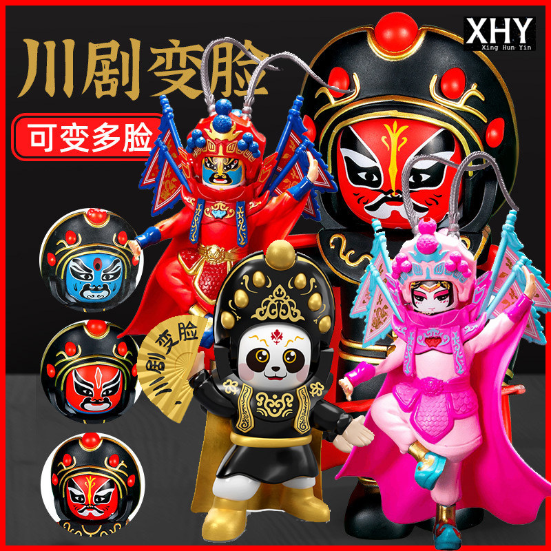 京川剧水浒传三国红楼梦西游变脸