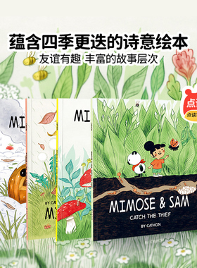 盖世童书 MIMOSE AND SAM 萌动小森林 点读版 原版进口英语儿童早教阅读故事书启蒙幼儿英文绘本支持小怪兽3代以上点读笔点读