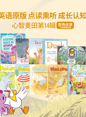 盖世童书 心智麦田第十四辑系列点读版 Antonia has been here already原版进口英语故事书启蒙儿童英文绘本支持小怪兽5G点读笔