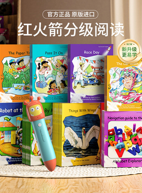 盖世童书 红火箭分级阅读Red Rocket Readers蓝盒黄盒英文原版进口儿童绘本阅读启蒙英语书支持小怪兽3代点读笔可点raz大猫
