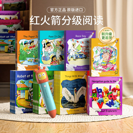 盖世童书 红火箭分级阅读Red Rocket Readers蓝盒黄盒英文原版进口儿童绘本阅读启蒙英语书支持小蝌蚪小怪兽3代点读笔可点raz大猫