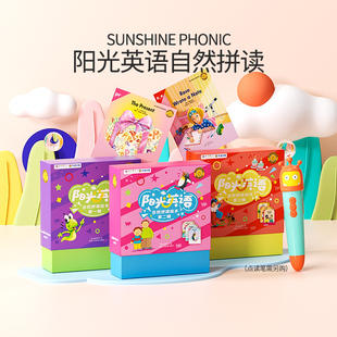 点读版 盖世童书 阳光英语Sunshine Phonics自然拼读绘本少儿英语26个字母音英文拼读教材 支持小怪兽3代点读笔