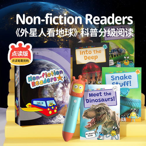 儿童英语高阶阅读提升套装 外星人看地球科普分级 + ABDO 启蒙级 + 时代周刊 G1/G2 支持点读 6-7 岁宝宝英语非虚构分级读物可点读