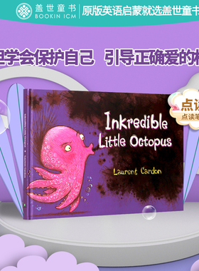 盖世童书会喷墨的小章鱼Inkredible Little Octopus原版英文绘本低幼儿童趣味插画想象力启蒙图书进口书支持小怪兽点读笔心智麦田