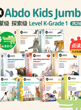盖世童书 ABDO昂步百科分级图书馆英文原版少儿英语科普分级阅读绘本启蒙级探索级 支持小怪兽5GWIFI点读笔