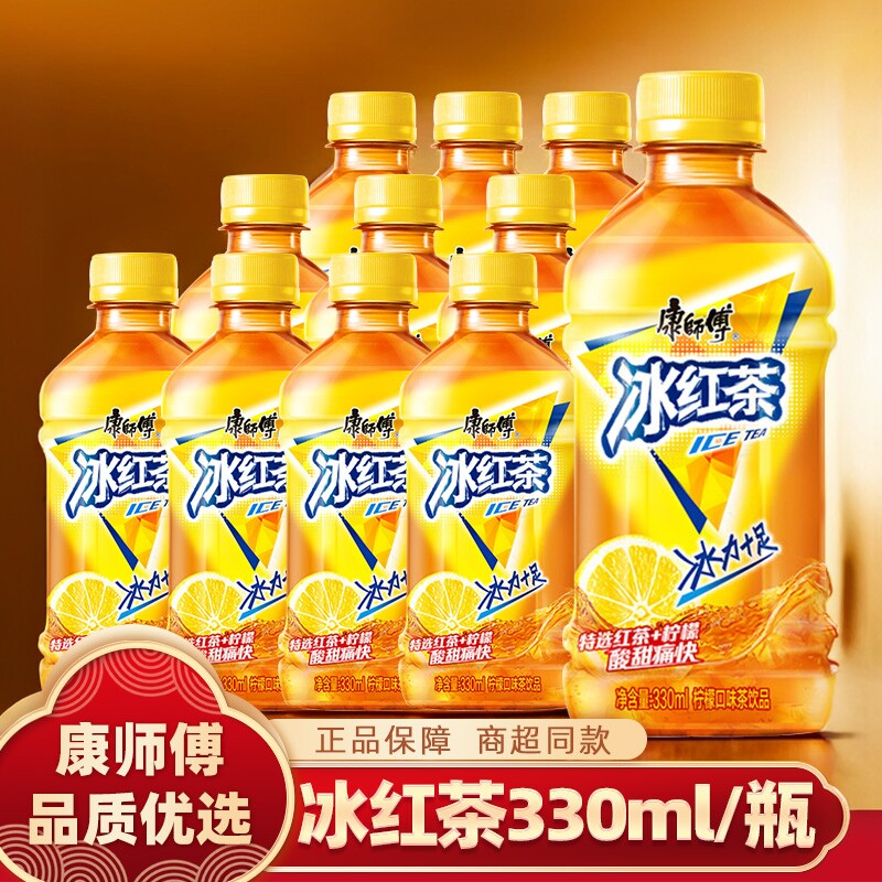 康师傅冰红茶330ml/瓶迷你装酸甜解腻冰爽清凉便捷小瓶畅爽新选择图片