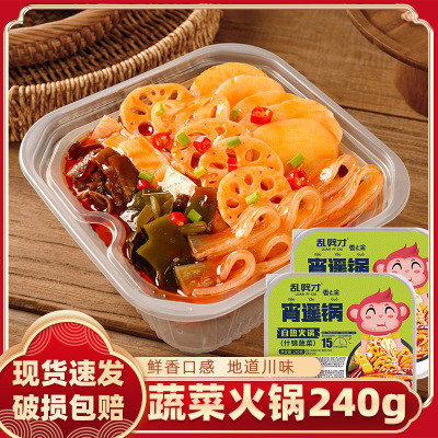 香之渝自热蔬菜火锅240g地道川味鲜香麻辣速食品随时随地畅享美味