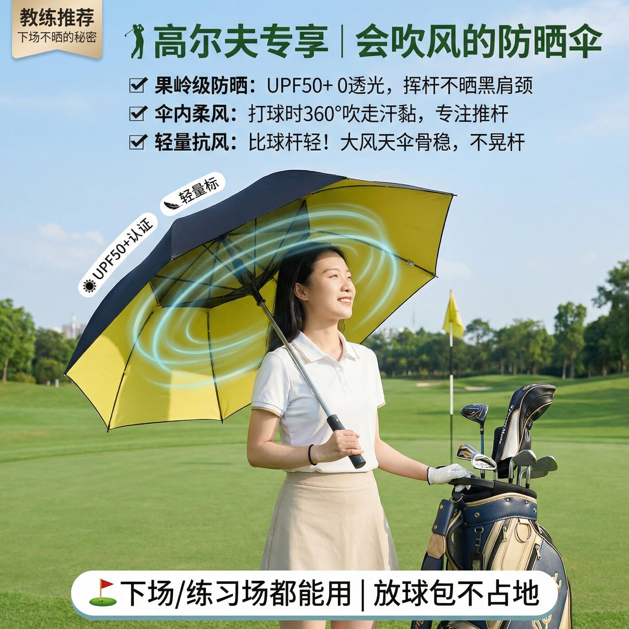 风扇伞带充电宝降温遮阳伞防晒防紫外线钓鱼伞直长柄高尔夫伞黑胶