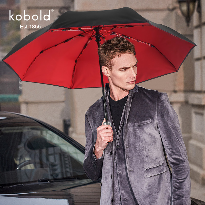 德国Kobold自动折叠伞男士伞遮阳晴雨两用大号简约双层纯色全自动