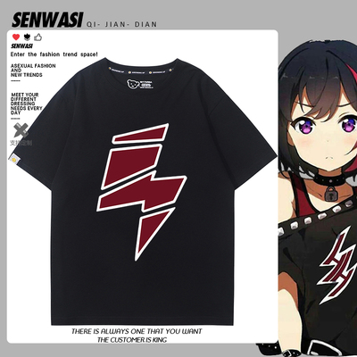 Afterglow乐队BanG Dream!美竹兰同款短袖男女夏季二次元百搭T恤