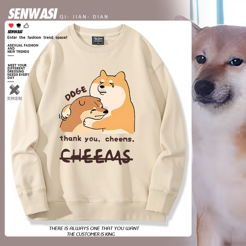 CHEEMS丧系秋田柴犬废柴狗子卡通卫衣男女秋冬加绒可爱百搭衣服潮