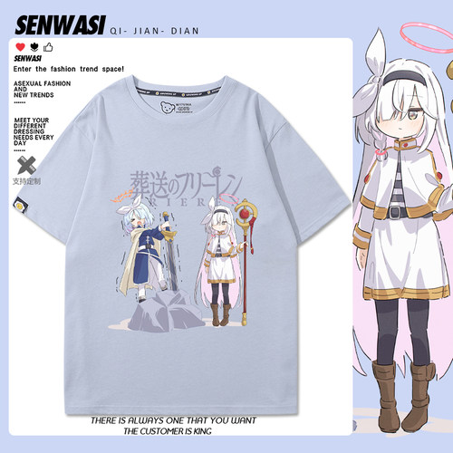 舒适面料 高端品质 休闲百搭