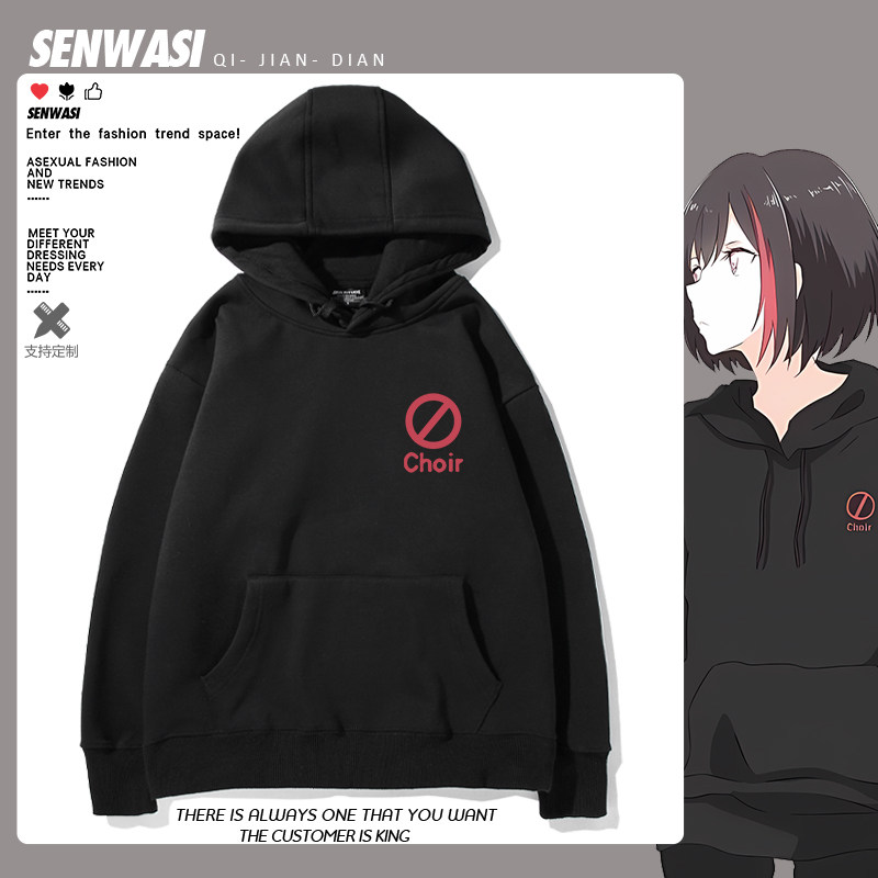 BanG Dream!美竹兰周边同款连帽卫衣男女二次元百搭秋冬加绒衣服